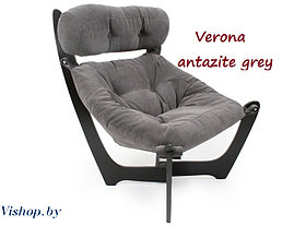 Кресло для отдыха Модель 11 Verona Antazite grey