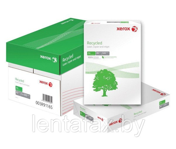 Бумага "Xerox Office", класс В, формат А4, ЦЕНА БЕЗ НДС!