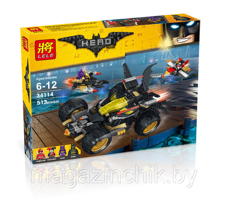 Бэтмен 34114 Бэтмобиль (аналог Lego Batman)