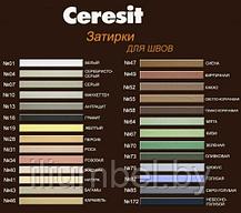 Ceresit CS 25 герметик силиконовый санитарный 280мл цвет, фото 2