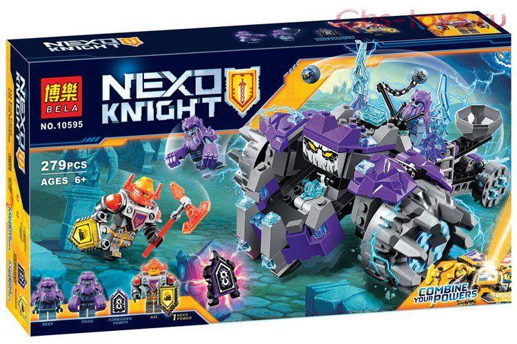 Конструктор BELA Nexo Knights Три брата 10595 (Аналог LEGO Nexo Knights 70350) 279 дет.