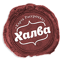 Теперь мы работаем с платёжными картами Халва!