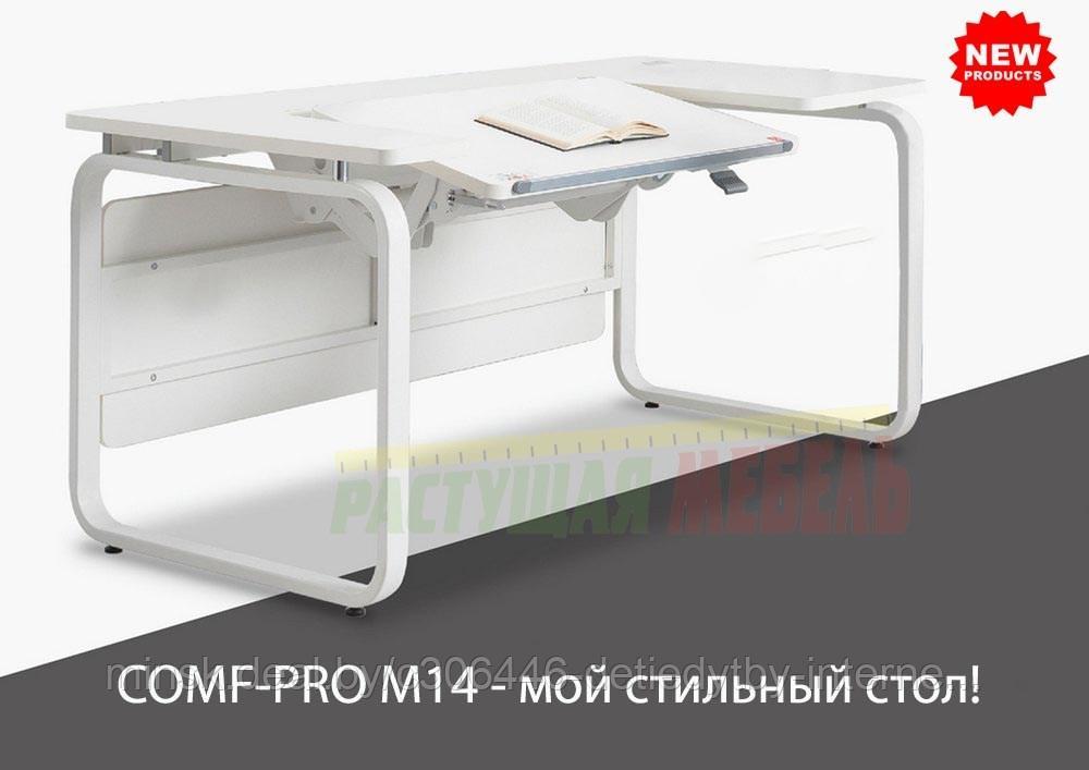 Дизайнерский регулируемый стол COMF-PRO M14 - фото 1 - id-p66679606