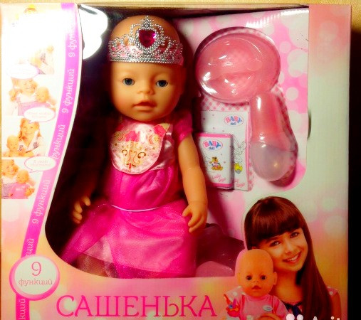 Кукла пупс Сашенька в розовом 9 функций