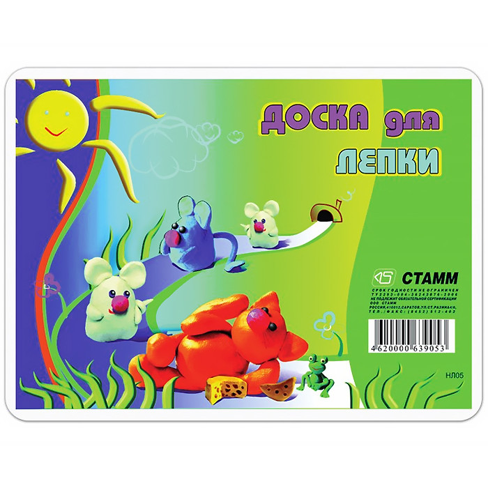 Доска для лепки А4 пластиковая СТАММ