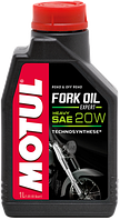 Масло для вилок мотоциклов Motul FORK OIL EXP H 20W полусинтетическое, 1 литр