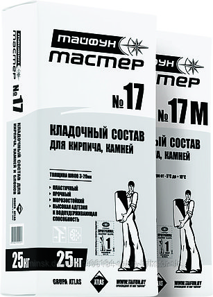 Тайфун Мастер №17 Кладочный раствор для кирпича, камня, блоков , фото 2