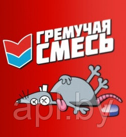 Гремучая смесь, тесто-сырная приманка, пакет, 200г.