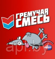 Гремучая смесь, тесто-сырная приманка, пакет, 100г.