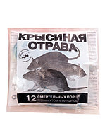 "Крысиная отрава" тесто-сырный брикет, пакет, 150г.