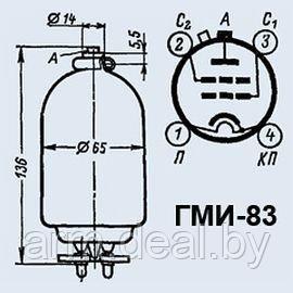 Генераторная лампа ГМИ-83В