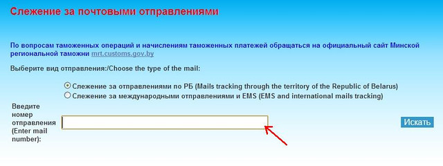 Купить в компании OK-COMPUTER и отследить свой заказ