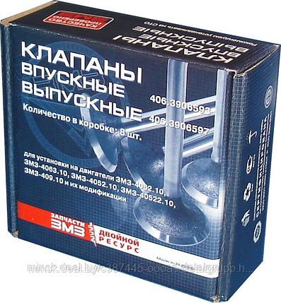 Клапаны выпускные к-т из 8 шт.змз-405,406,409, 406.3906597-553, фото 2