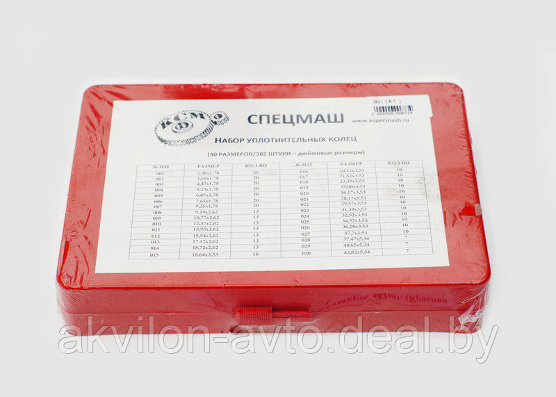 Набор резиновых колец 382шт. 30 размеров (Красная коробка,дюймовые размеры) - фото 1 - id-p58897574