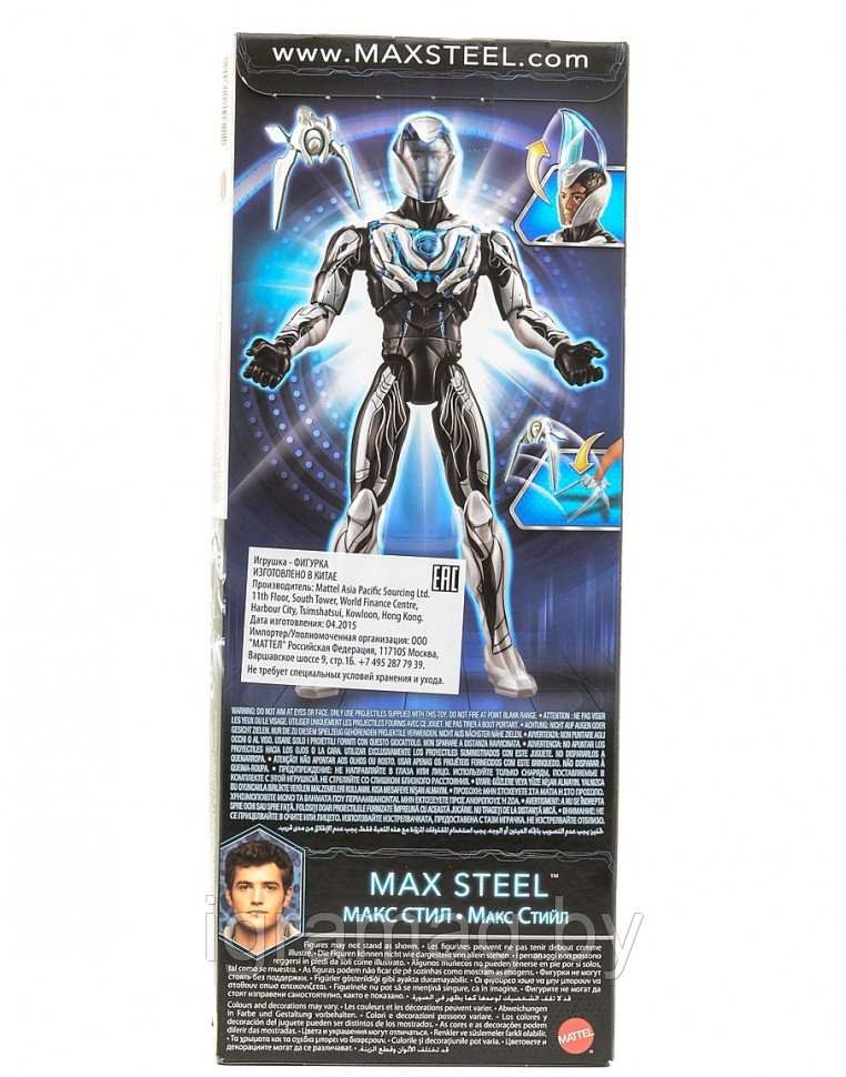 Киногерой Макс Стил MAX STEEL - фото 2 - id-p66765569