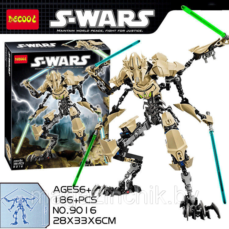 Конструктор Звездные войны 9016 Генерал Гривус, аналог Lego Star Wars 75112 - фото 2 - id-p66765775
