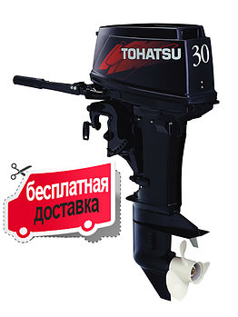 Лодочный мотор Tohatsu M30HS (румпель)