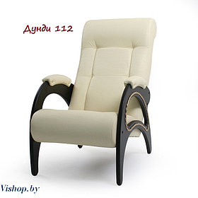 Кресло для отдыха Модель 41 Дуни 112