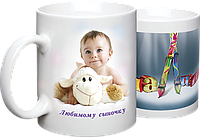 Кружка белая с вашим фото