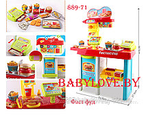 Детский игровой набор кухня ФАСТ-ФУД  889-71