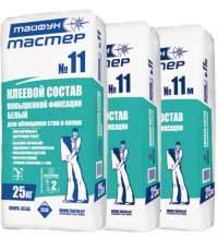 ТАЙФУН МАСТЕР №11М NEW Клей для плитки повышеной фиксации морозостойкий ,внутр. и наруж. , фото 2