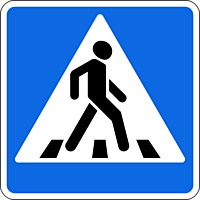 Дорожный знак "Пешеходный переход" - фото 1 - id-p66825361