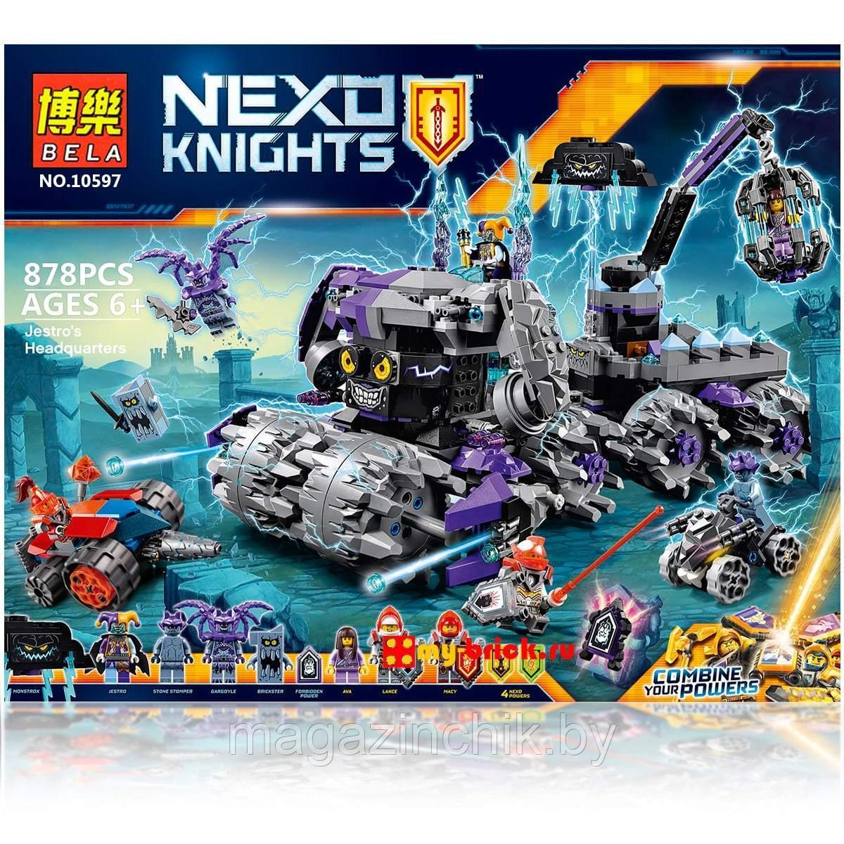 Конструктор Nexo Knights Нексо Рыцари 10597 Штаб Джестро 878 дет., аналог LEGO 70352