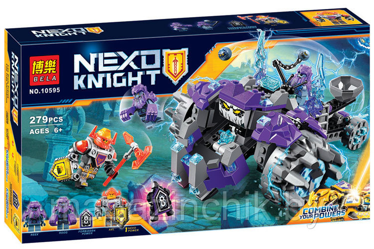 Конструктор Nexo Knights Нексо Рыцари 10595 Три брата 279 дет., аналог LEGO 70350