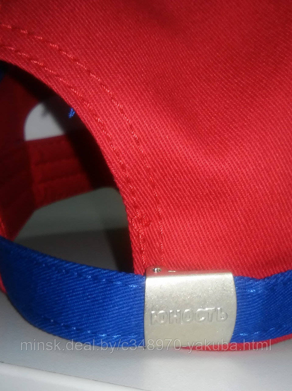 Бейсболка (жокейка) кепка с 3-D вышивкой Юность - фото 4 - id-p66834024