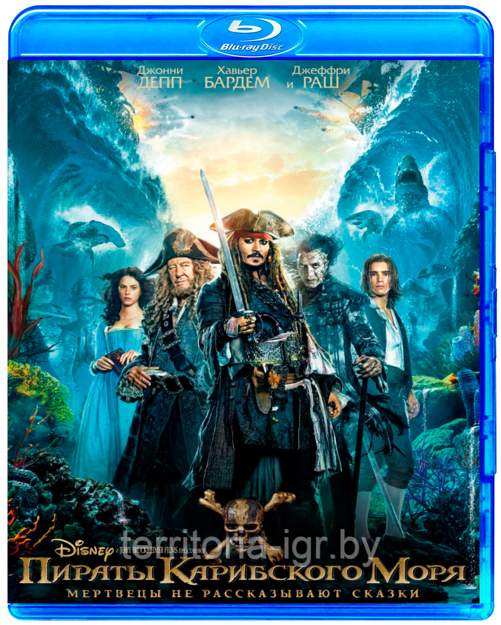 Пираты Карибского моря: Мертвецы не рассказывают сказки (BLU RAY Видео-фильм)