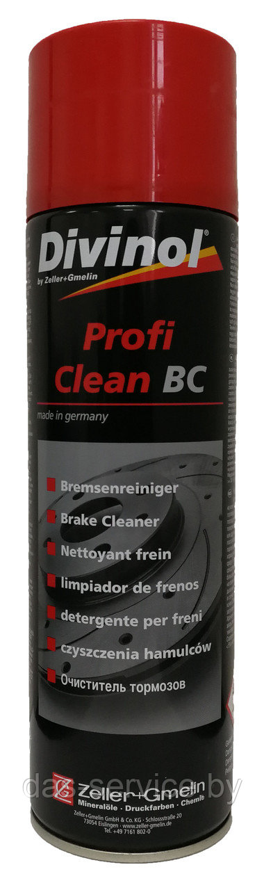 Очиститель Divinol Profi Clean BC (спрей очиститель тормозов) 500 мл.