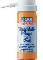 LIQUI MOLY Turschloss-Pflege Уход за замками 50 мл