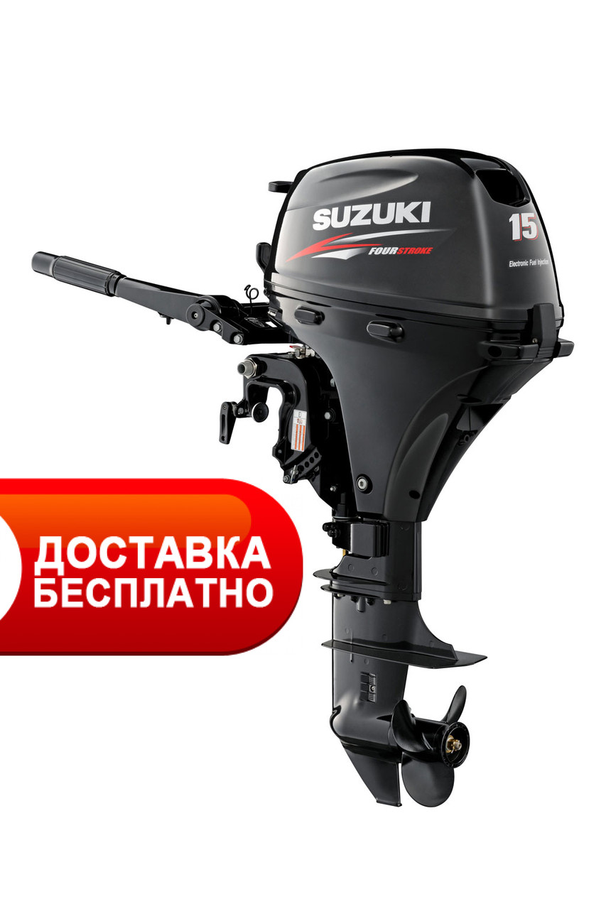 Мотор лодочный Suzuki DF15AS