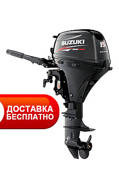 Мотор лодочный Suzuki DF15AS