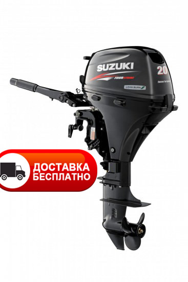 Мотор лодочный Suzuki DF20AS