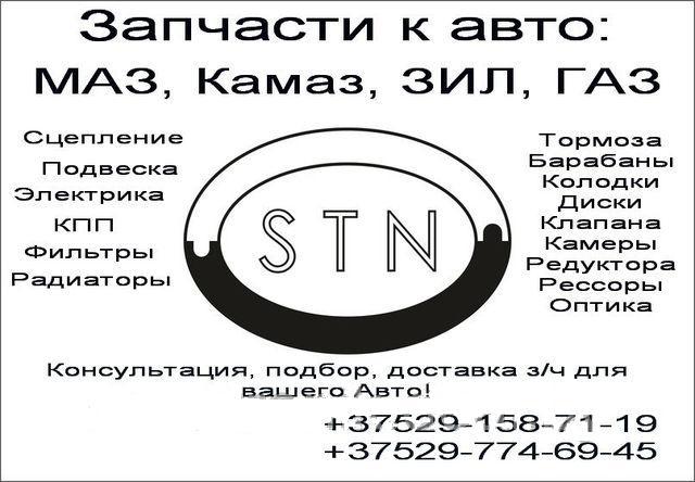 Распылитель 1379.1112110.01 АЗПИ КАМАЗ-740.11-240,7405.10
