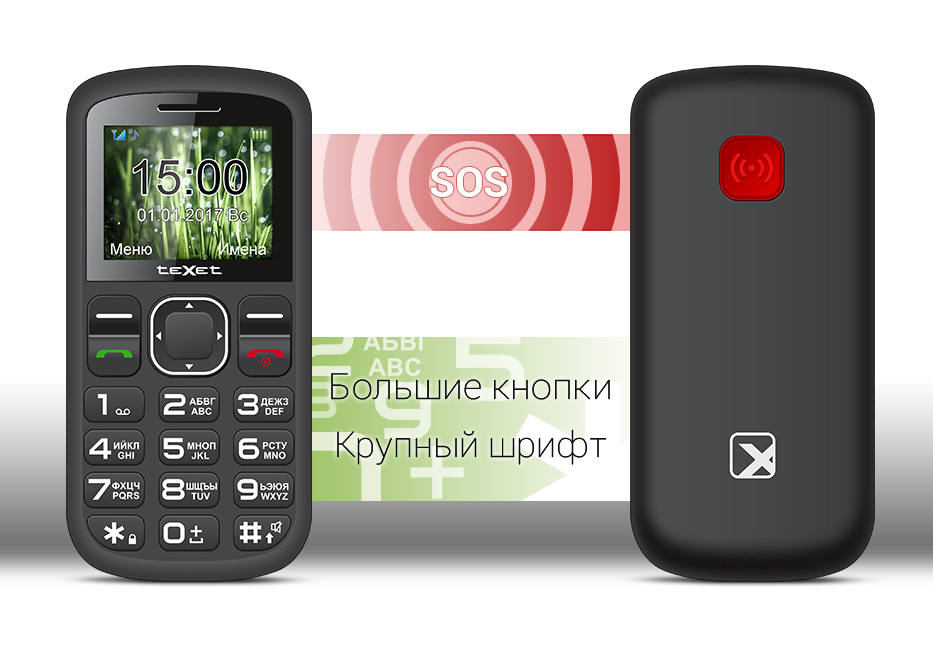 Мобильный телефон Texet TM-B220