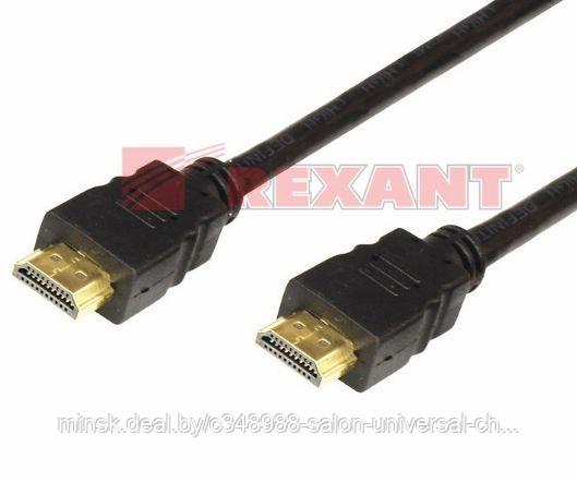 Шнур HDMI - HDMI 1.4 gold 1.5М с фильтрами, фото 2