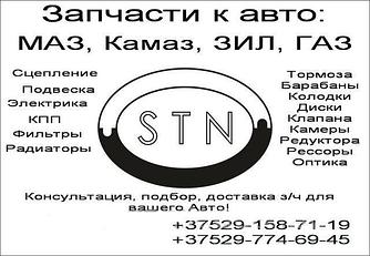 Блок шестерен 130-1701082 заднего хода ЗИЛ, МАЗ, ПАЗ