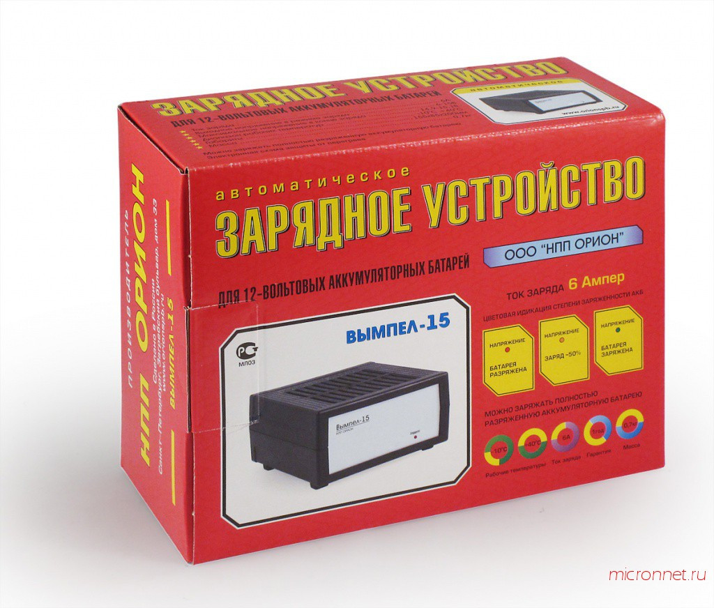 Зарядноавтоматическое устройство для 12В АКБ. Вымпел 15