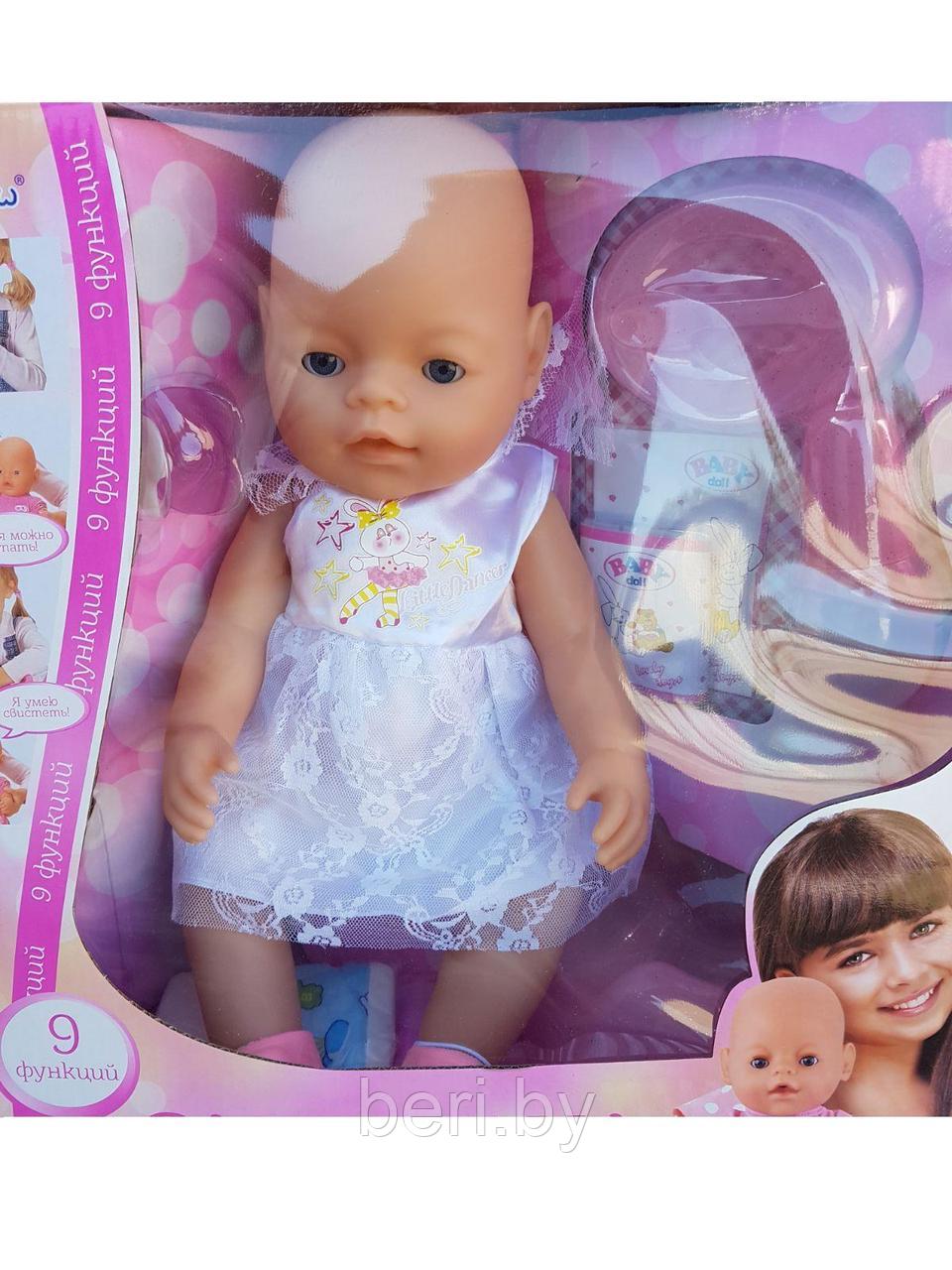 Кукла интерактивная Baby Doll (Бэби Дол) 9 функций, 9 аксессуаров, аналог Беби Борн (Baby Born) 8001 - фото 5 - id-p66896131