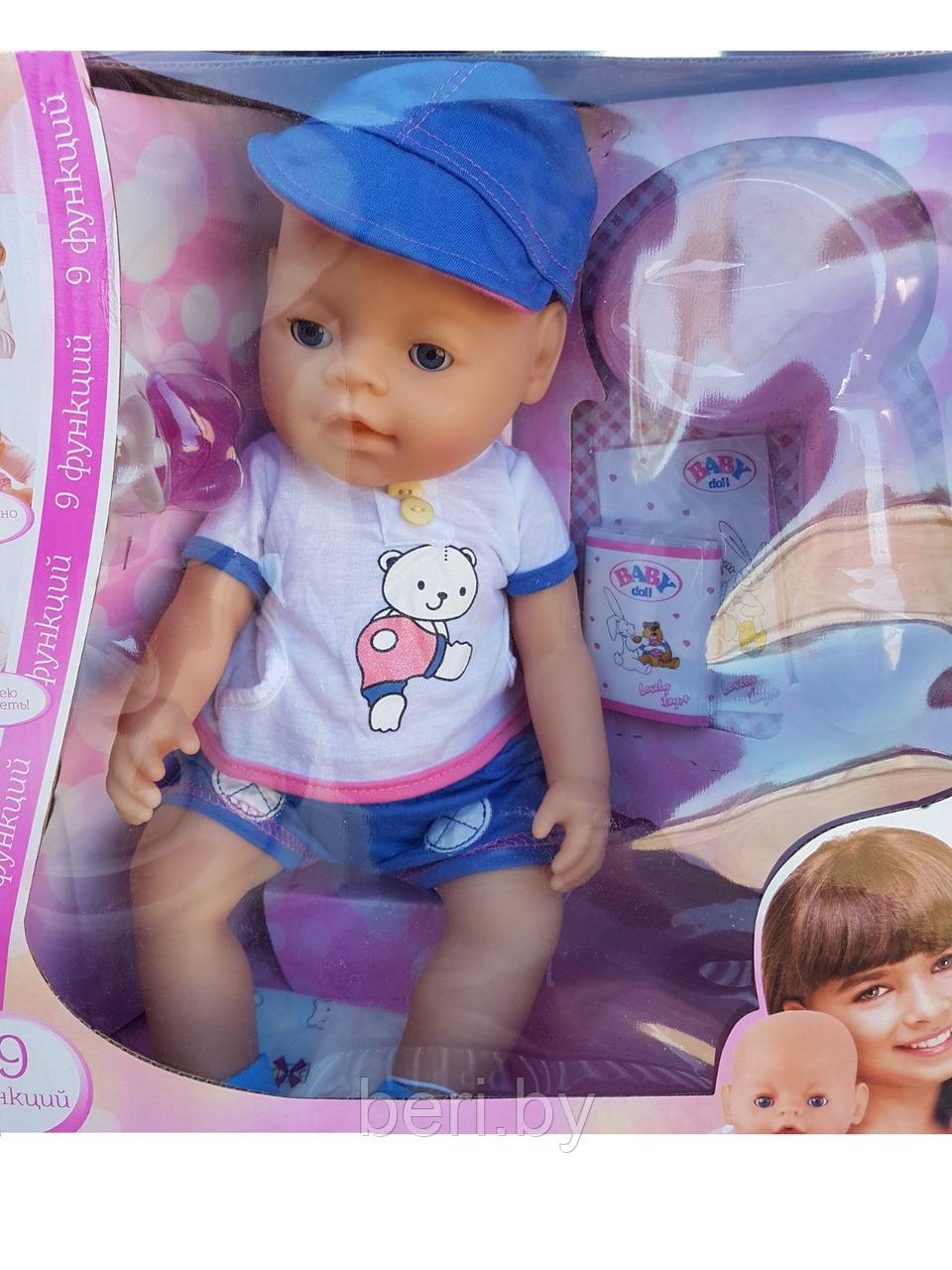 Кукла интерактивная Baby Doll (Бэби Дол) 9 функций, 9 аксессуаров, аналог Беби Борн (Baby Born) 8001 - фото 6 - id-p66896131