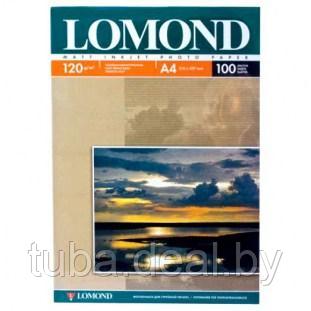 Фотобумага LOMOND матовая для струйной фотопечати А4, 120г/м., 100л.