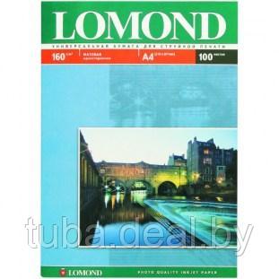 Фотобумага LOMOND матовая для струйной фотопечати А4, 160г/м., 100л.