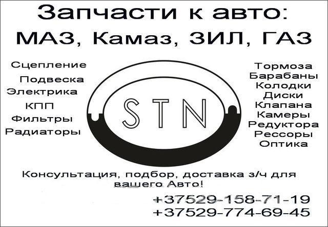 Синхронизатор ЯМЗ 4-5 пер. 236-1701151-А - фото 1 - id-p21473633