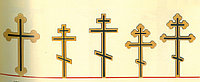 Кресты и распятия из бронзы