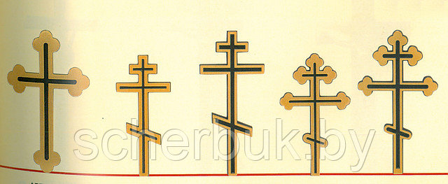Кресты и распятия из бронзы - фото 1 - id-p2958183