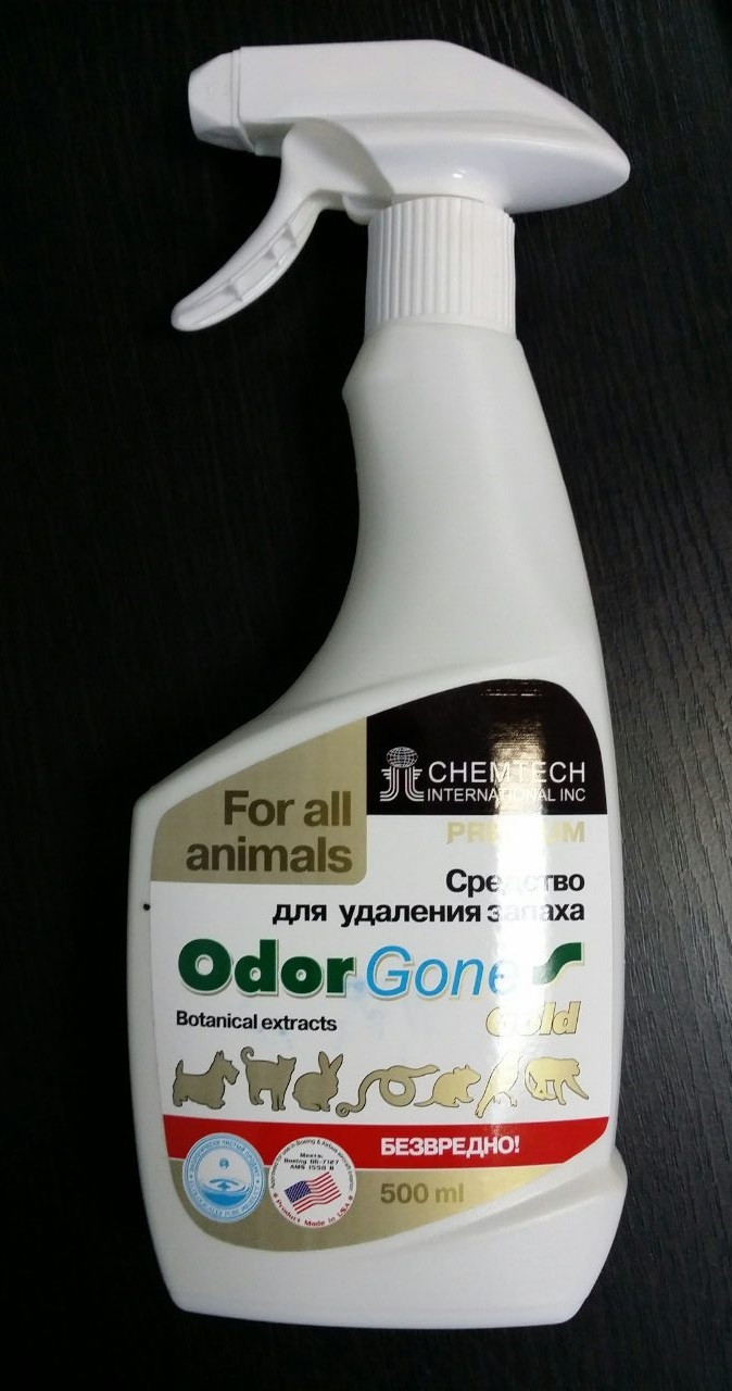 Средство для удаления запахов Odorgone Animal "Gold" 500 мл.