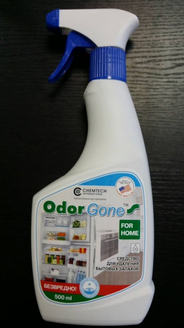 OdorGone For Home 500 мл. средство для устранения запаха - фото 1 - id-p66965422