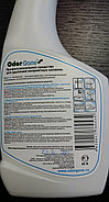 OdorGone For Home 500 мл. средство для устранения запаха, фото 3